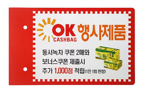 pvc시트인쇄(차단도원단)