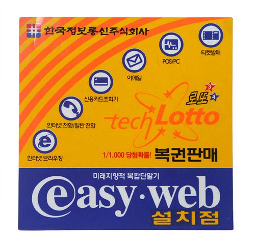 pvc시트인쇄(프레스원단)