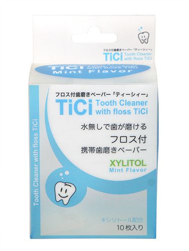 pvc반투명케이스(치실 케이스)