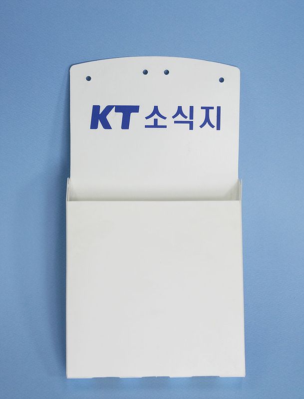 pp평판 초음파 작업 , (KT소식지 ,전단지케이스,벼룩신문케이스등...)