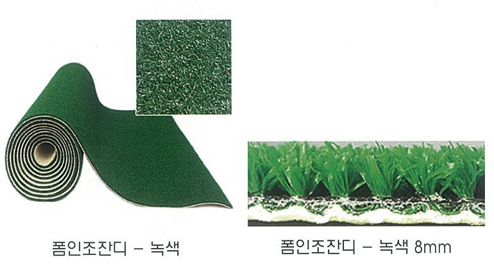 폼인조잔디-녹색