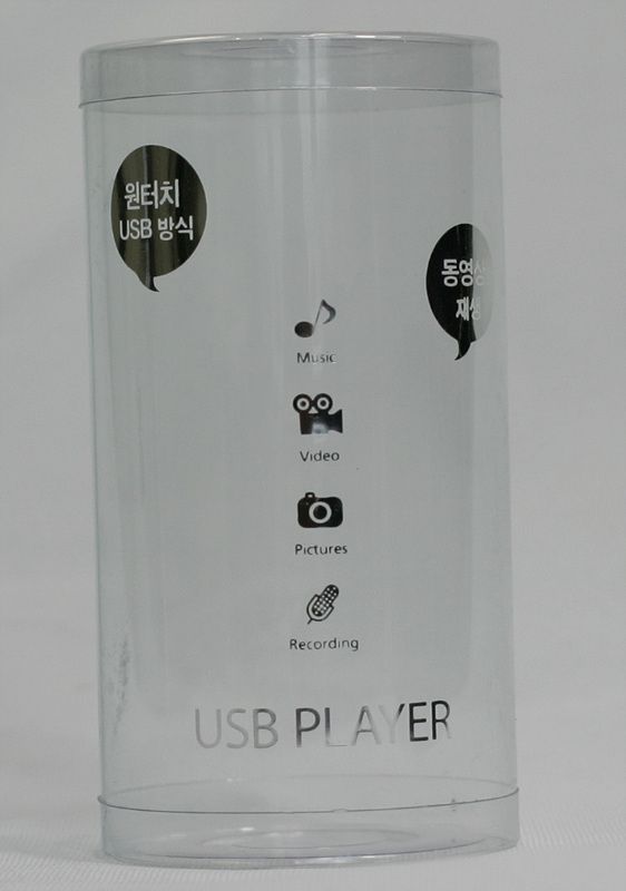 PVC원통(은박인쇄)