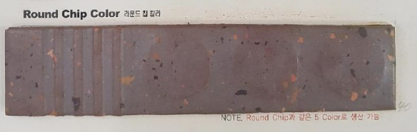 라운드칩칼라/계단용