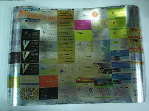 증착 필름(명암)