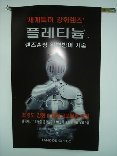 SPL 양면필름 (족자,uv인쇄,실크용)