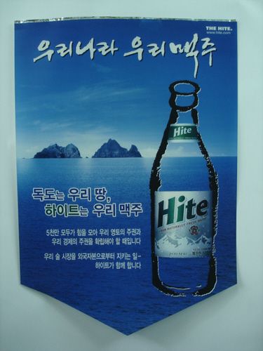 아렌다 필름 (족자,uv인쇄)